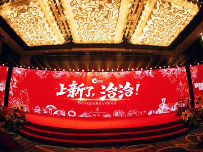 AG贵宾厅2025新品上市发布会圆满落幕！以创新开启快乐新篇章